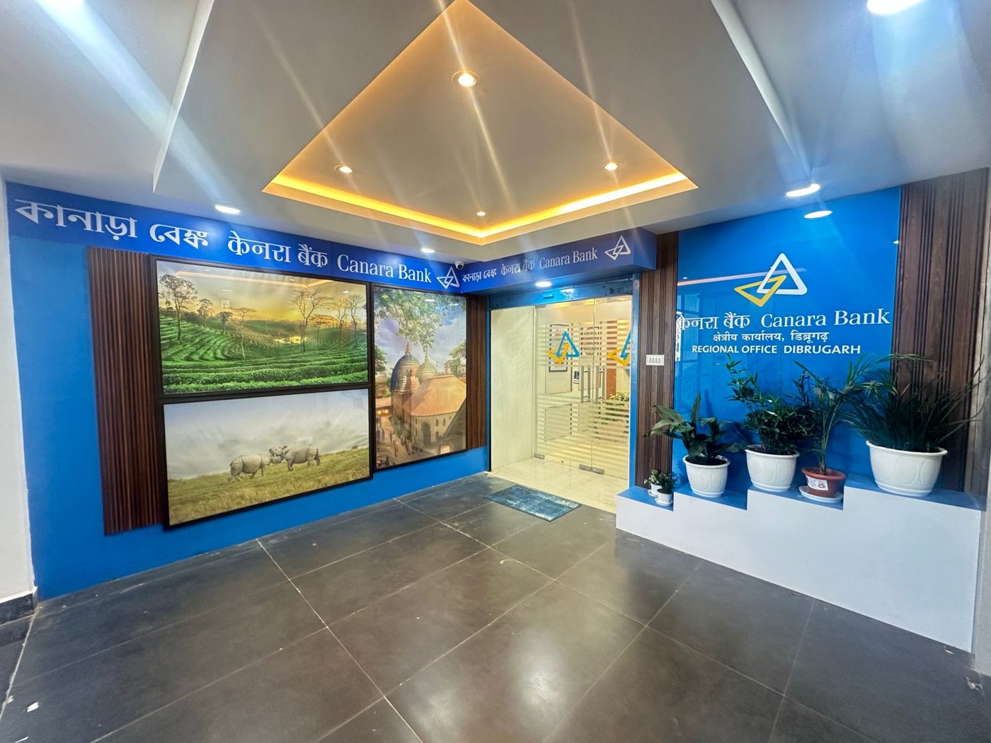 Canara Bank Regional Office Dibrugarh — Assam tea-garden mural wall, built by Gautam Lahkar