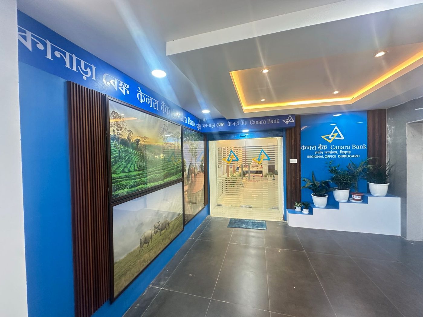 Canara Bank Dibrugarh — Assamese signage and tea-garden mural
